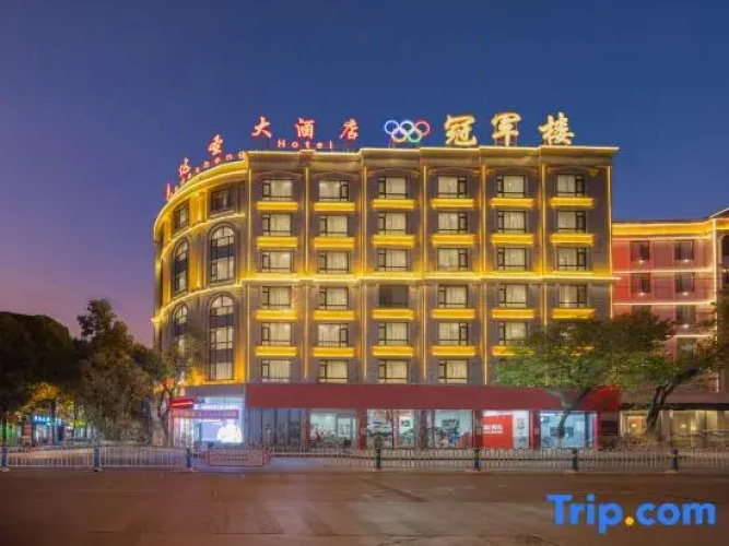 Mengzi ADS Grand Hotel