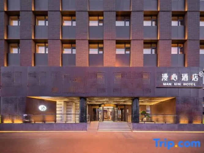 Manxin Hotel Datong Pingcheng West Ring Road