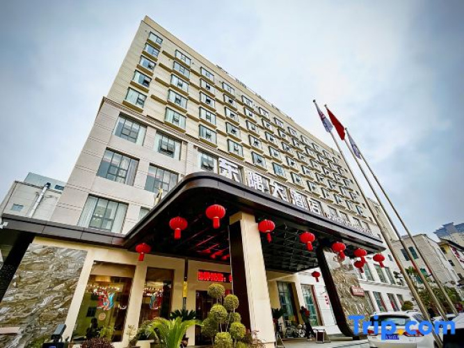 Chengxian Dongguan Hotel