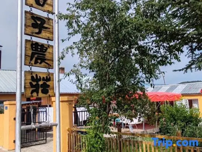 Beijicun Good Days Farm