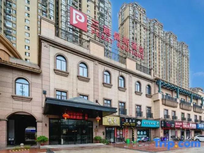 Pesht Boutique Hotel - Putian