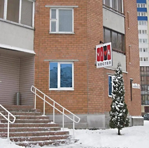 Otel görseli