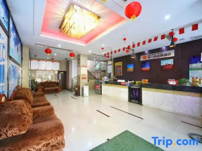 Yading Hotel (Yicheng Xiangsha Avenue)