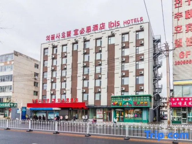 IBIS Yanji Renmin Road  Hotel