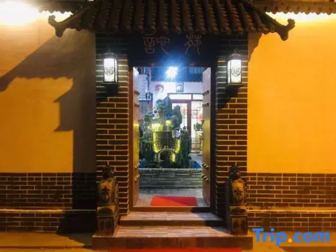 Guyuan Xinyuan Home Stay