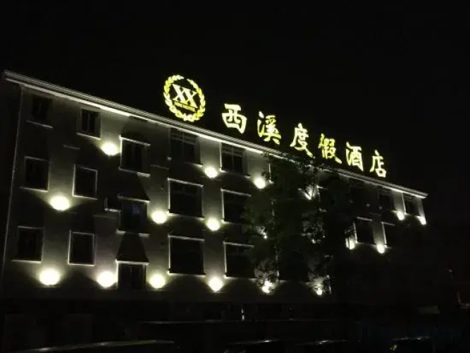 Xi Xi Holiday Hotel