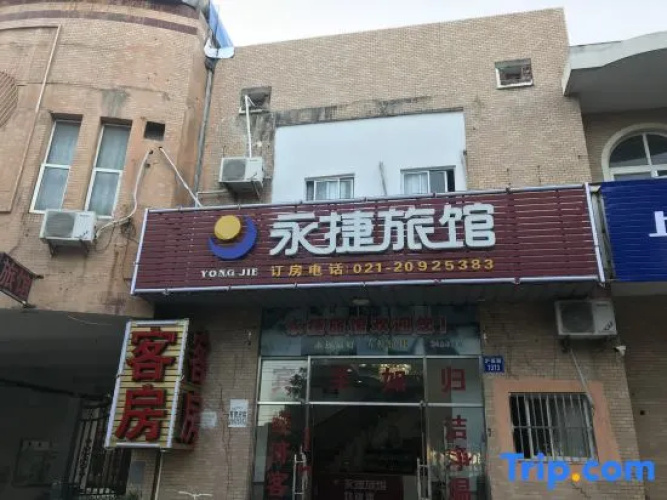 Yongjie Hostel