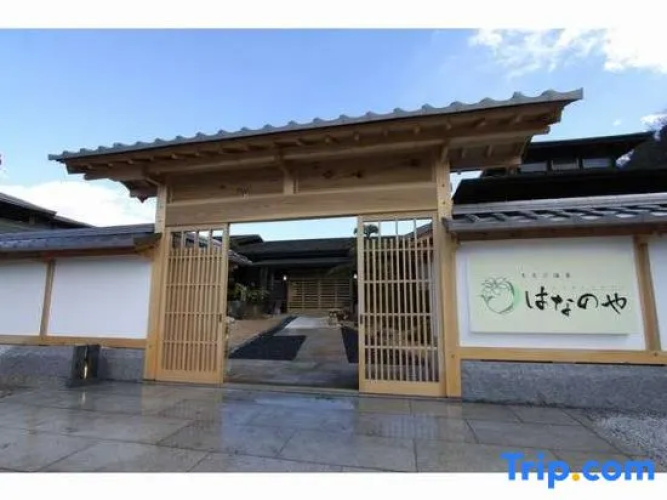 Hananoya - Chichibu