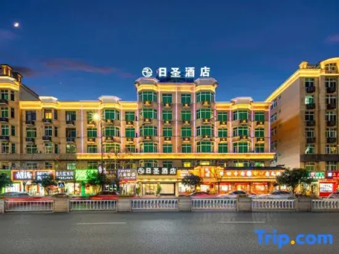 YiwuRishengHotel