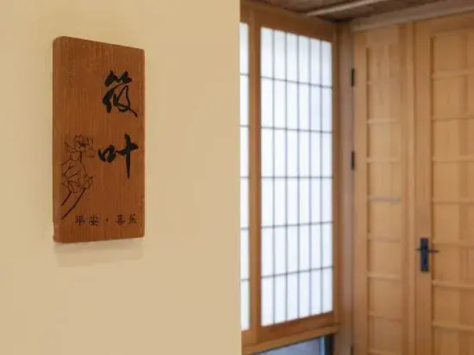 Beijing Liuhe Private Tang B&B