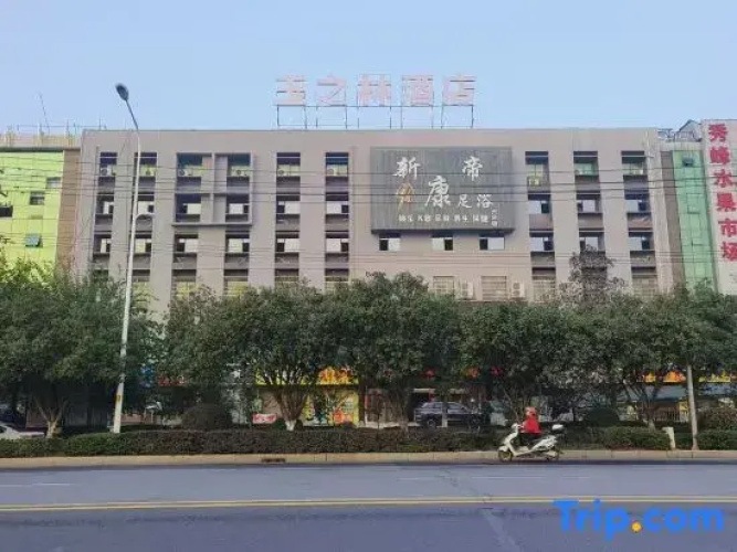 Yuzhilin Hotel