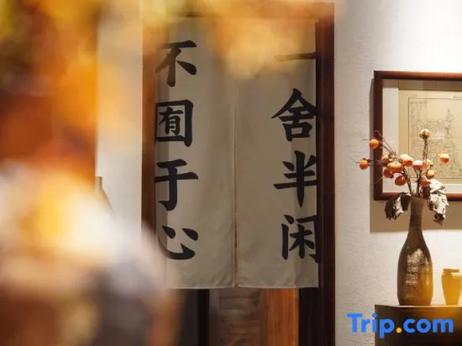 Youshe Guesthouse