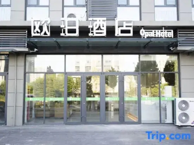 Opal  Hotel (Zhoucun Zibo University Town)