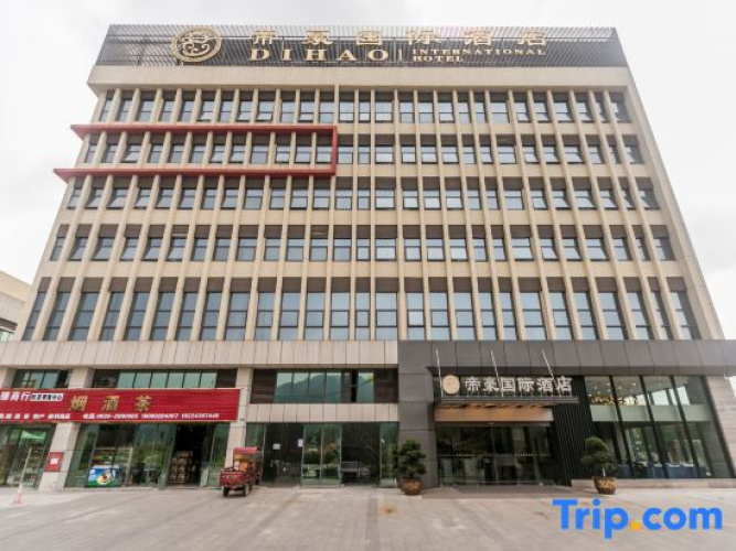 Dihao International Hotel
