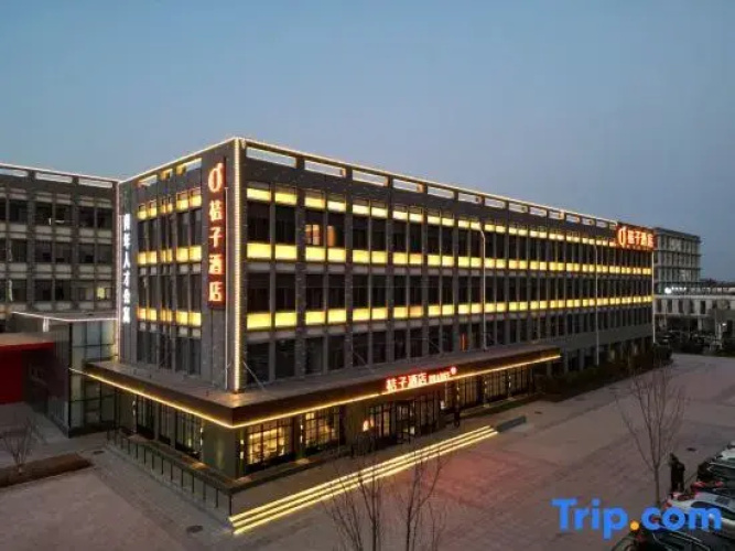 Orange Hotel Dongying Software Park