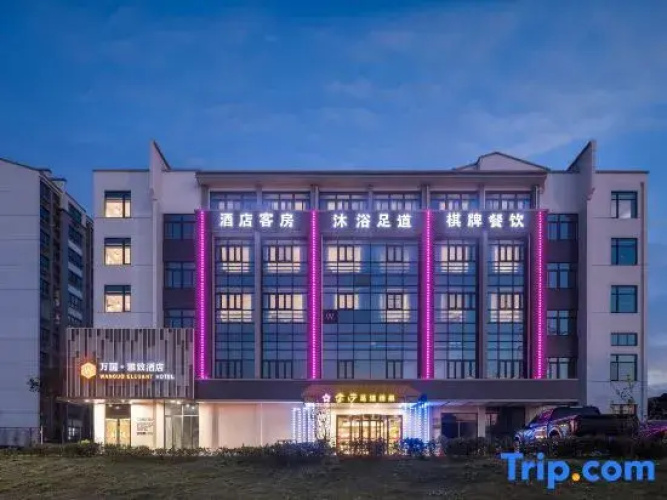 Wanguo Elegant Hotel