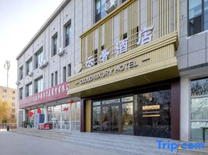 Luntai YunShe Hotel