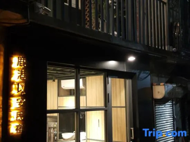 Lukang Yian B&B