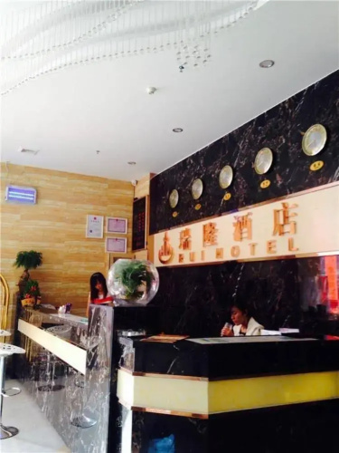 Rui Hotel