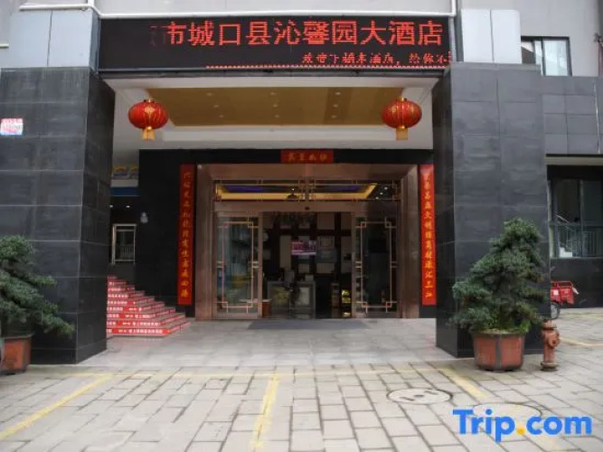 Qinxinyuan Hostel