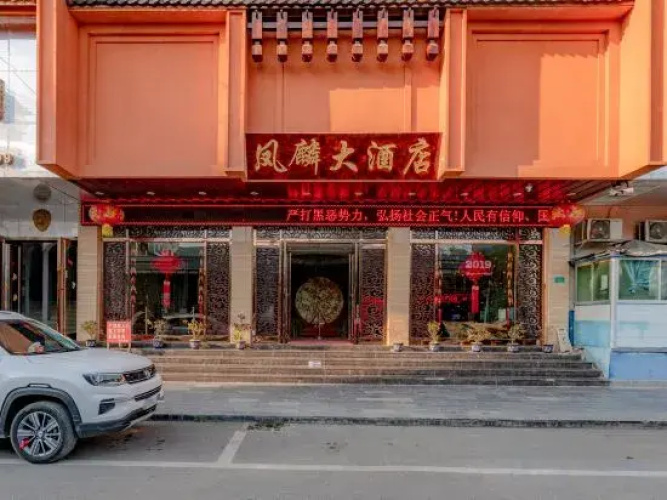 Fenglin Hotel