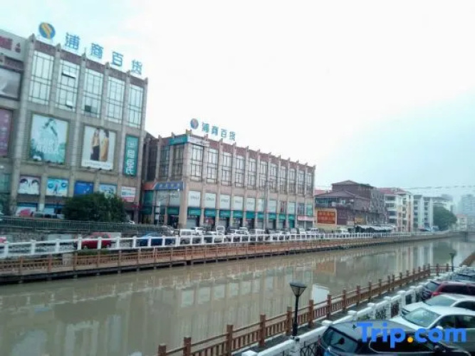 Fengtao Holiday Hotel
