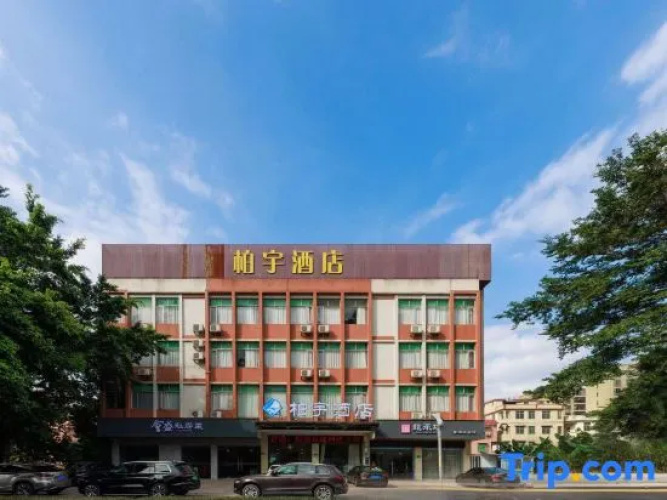 Boyu Hotel