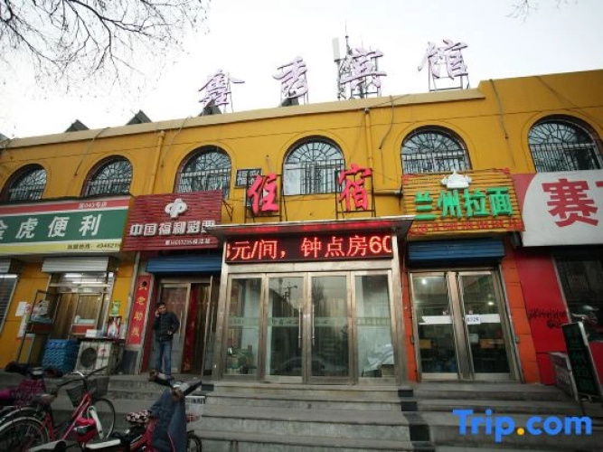 Taiyuan Xinxiu Hotel