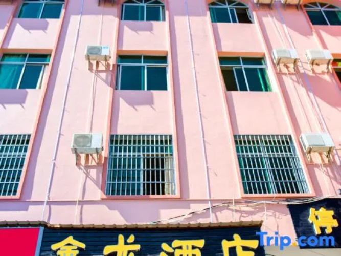 Ruili Xinlong Hotel