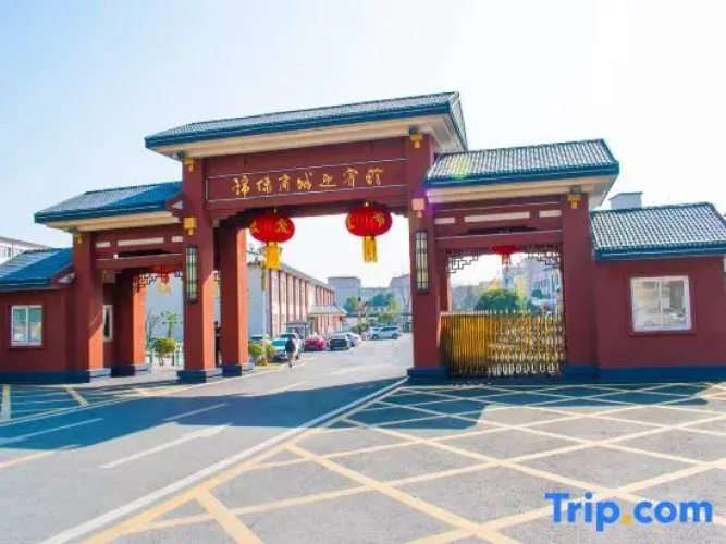 Shangcheng Jinxiu Hotel