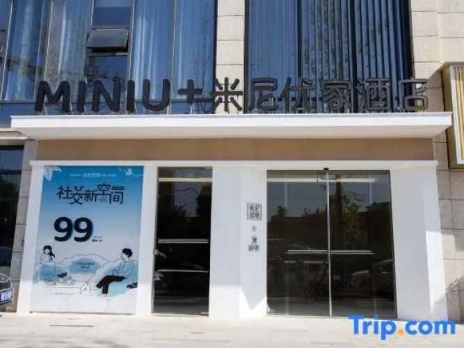 Ganzhou Mini Youjia Hotel