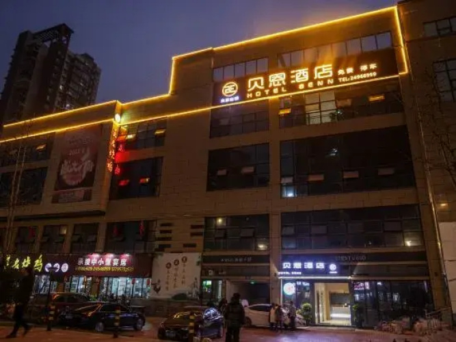 Anyue Bain Hotel