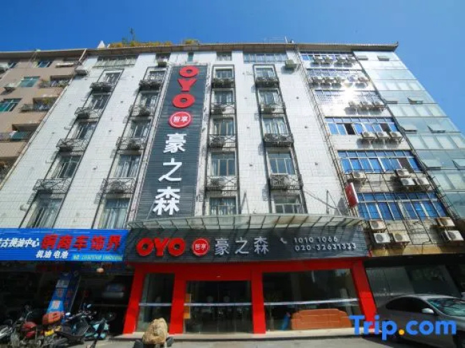 Haozhisen Hostel