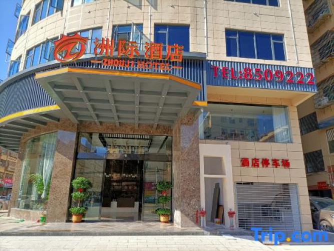 InterContinental Hotel Ganzhou