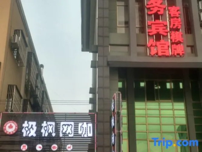 Yuyao Yijia Hotel