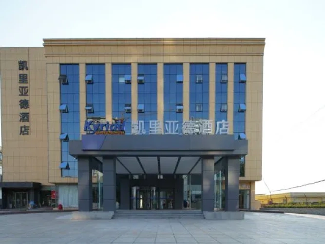 Kyriad Hotel (Zouping Daixi Park)