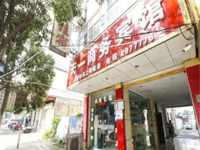 Tianyi Business Hotel