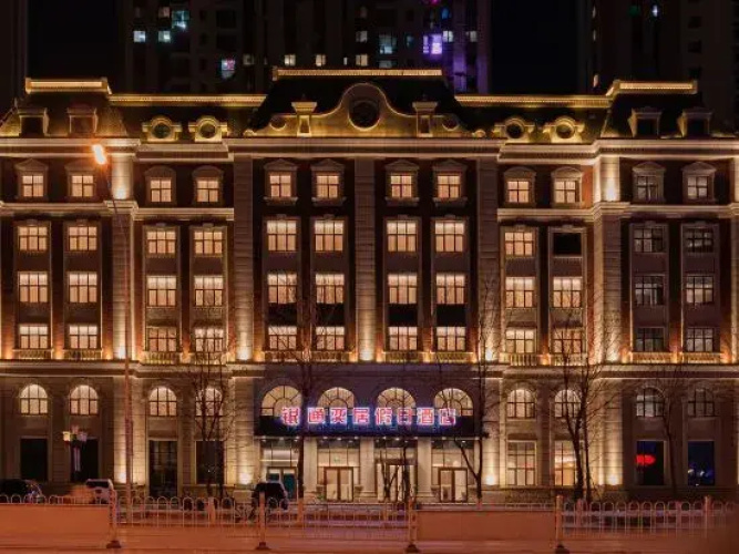 Yintong Yiju Holiday Hotel (Fuxin People's Government Branch) - Fuxin