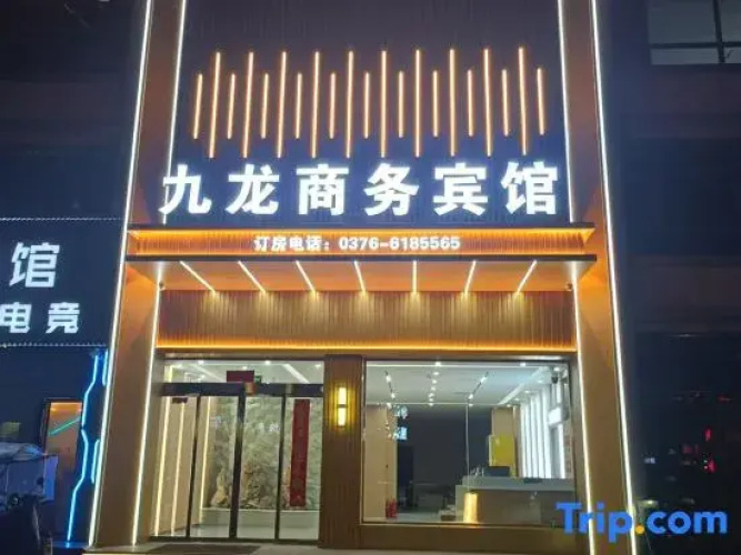 Jiu Long Business Hotel