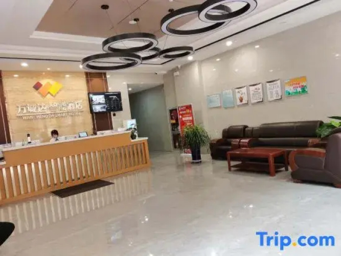 Wanchengda Smart Hotel