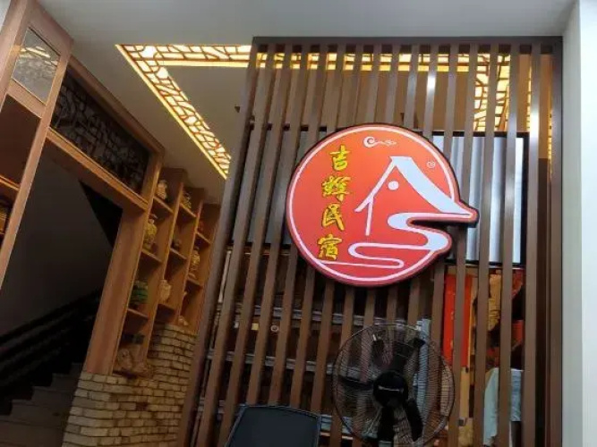 JIHUI