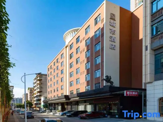 City Hotel - Shaoguan