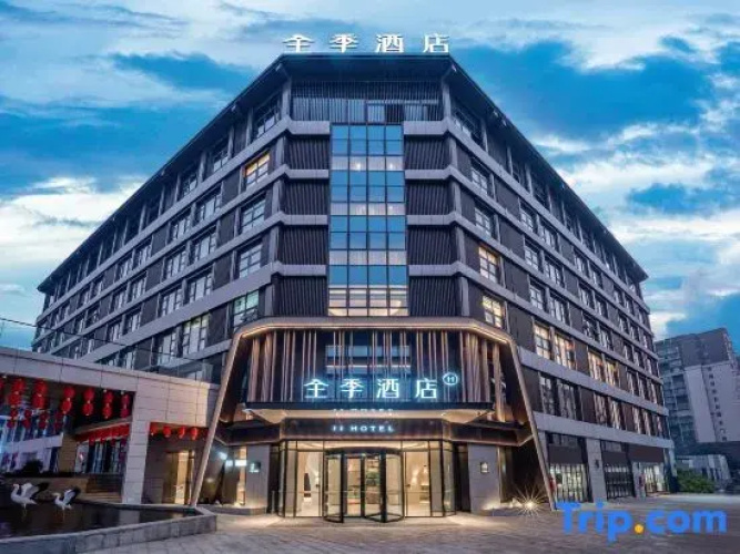 JI Hotel (Ningnan Shuinianfang)