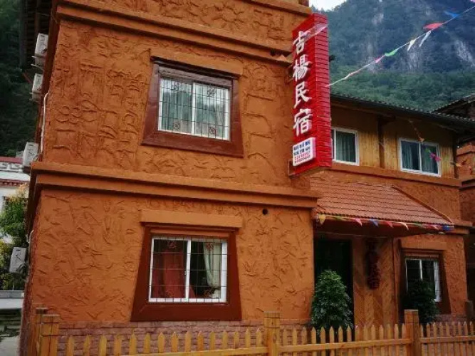 Wenchuan Jiyang B&B