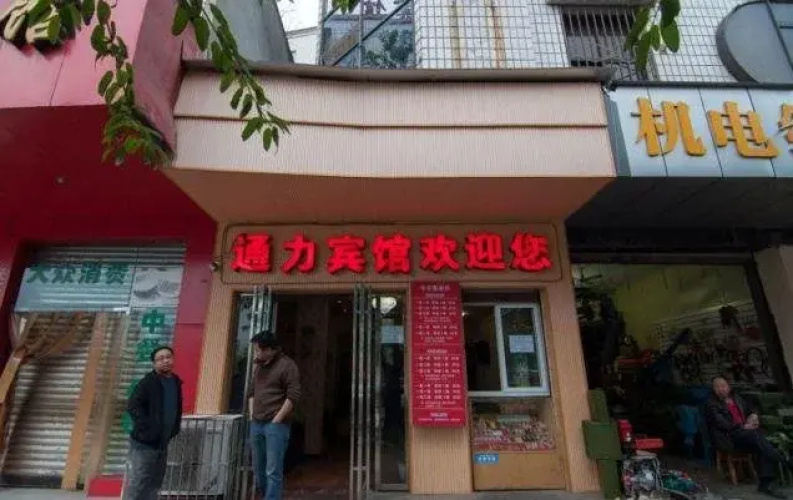 Santai Tongli Inn