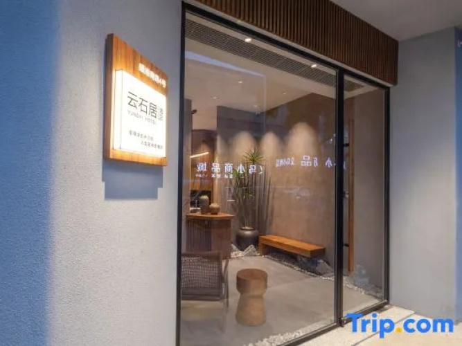 YunShi Hotel