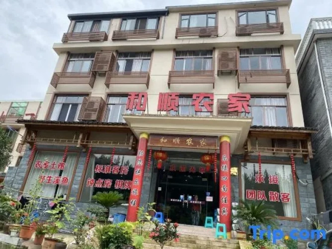 Xiandu Heshun Country House