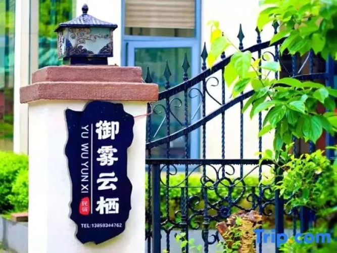 Yuwu Villa