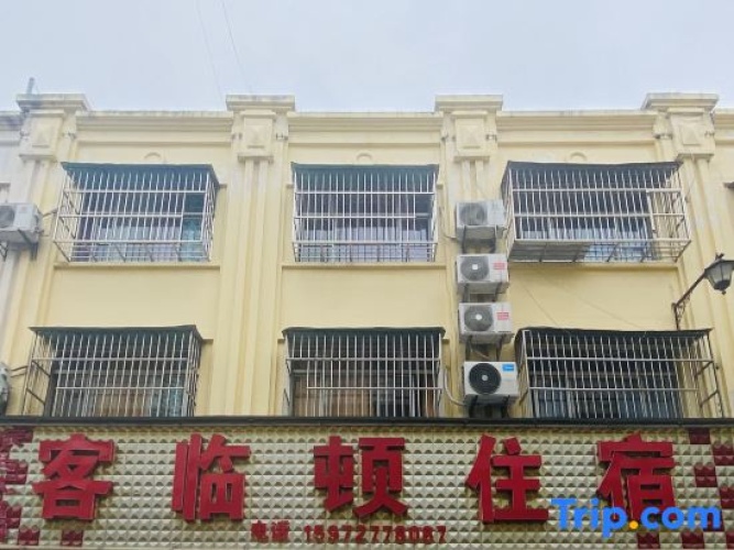 Suizhou guest guest room
