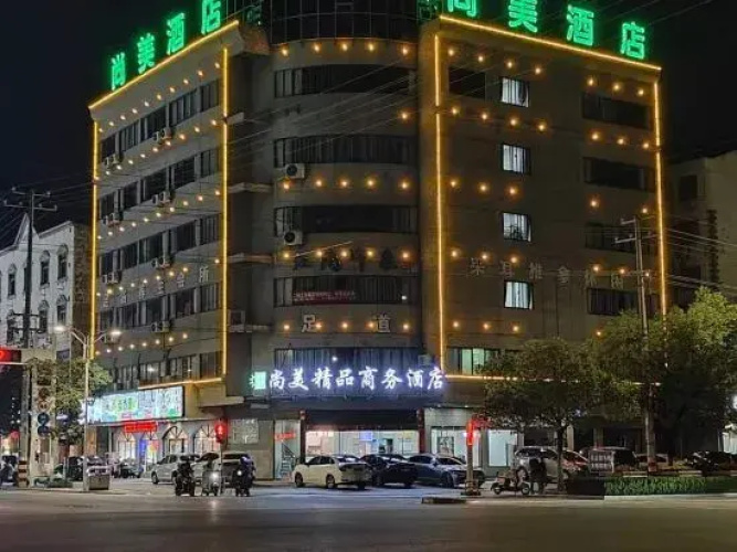 Huaining Shangmei Boutique Business Hotel